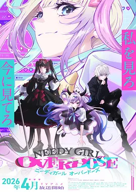 猫先生的邮局 漫画封面