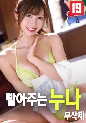 长夜将尽 电影海报